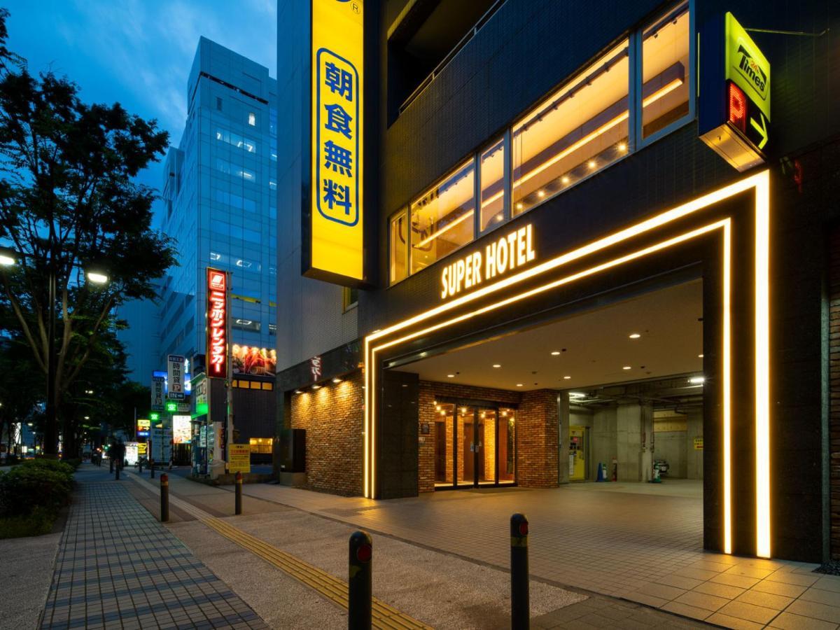 Super Hotel Shinyokohama Йокогама Экстерьер фото