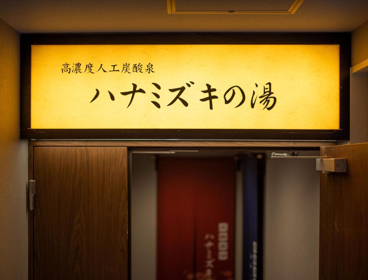 Super Hotel Shinyokohama Йокогама Экстерьер фото