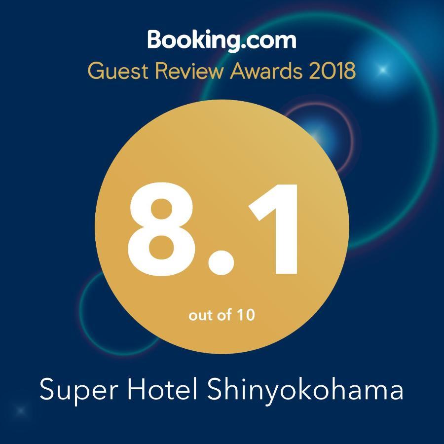 Super Hotel Shinyokohama Йокогама Экстерьер фото